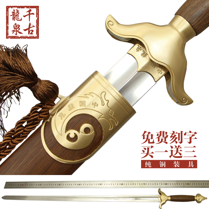 longquan sword of a long show soft sword stainless steel male ms Wu Shujian program manufacturers selling is not edged usually