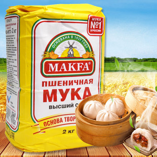 MAKFA马克发俄罗斯原装进口小麦面粉高筋面饺子粉面条烘焙原料4斤