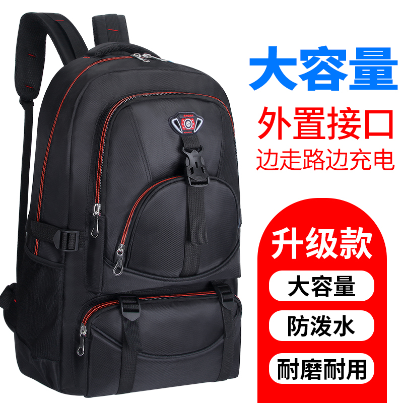 sac à dos hommes sacs à dos pour hommes sacs de voyage en plein air portable sac de voyage occasionnel de grande capacité de l'alpinisme sacs 55l sac à dos hommes sacs à dos pour hommes sacs de voyage en plein air portable sac de voyage occasionnel de grande capacité de l'alpinisme sacs 55l