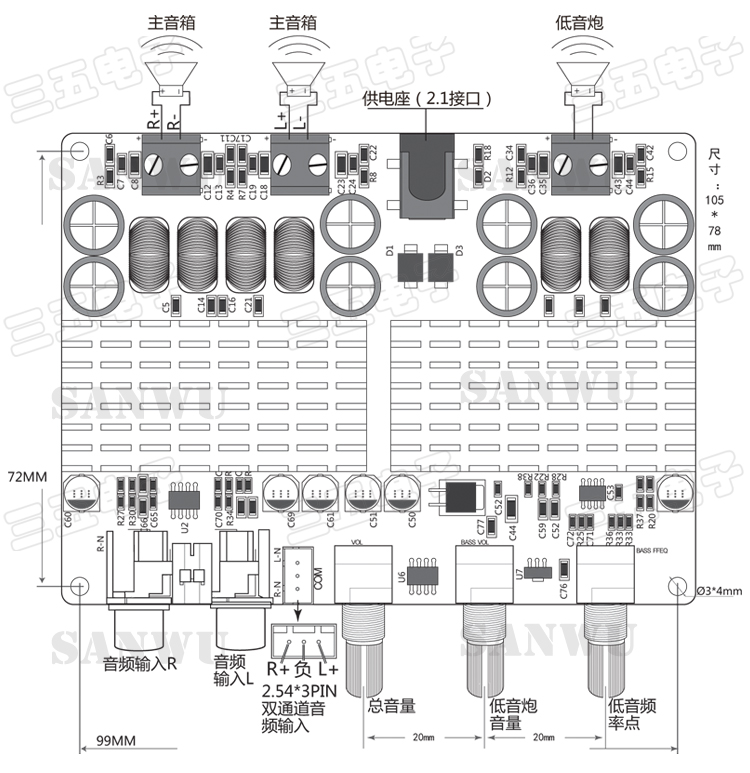 sanwu 35 electronic tpa3116 2.1 channel digital power amplifier board