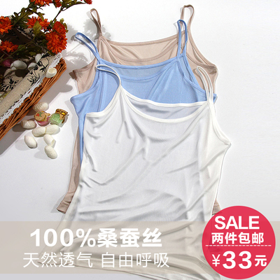 100%蚕丝针织真丝吊带背心女上衣薄款夏季打底内搭性感百搭小背心-淘宝网