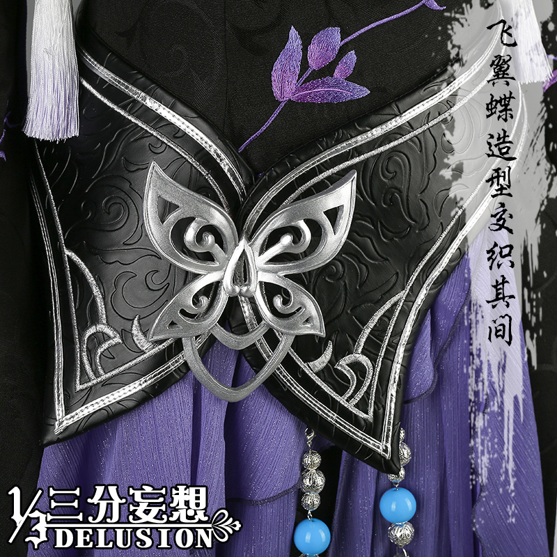 Custom
Three points of delusion sword net 3 Yan Yunhua sister cos costume ancient style Wanhua Yujie into female suit cosply costume female