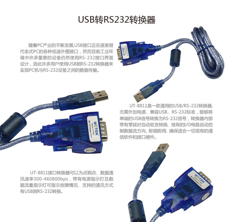 Câble extension USB - Ref 435015 Image 4