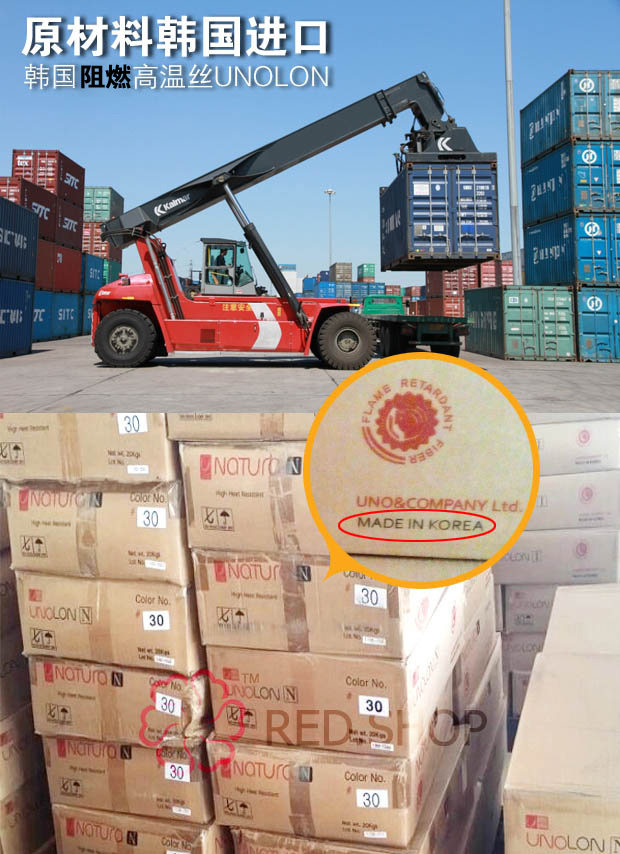 Extension cheveux - Ref 226483 Image 15