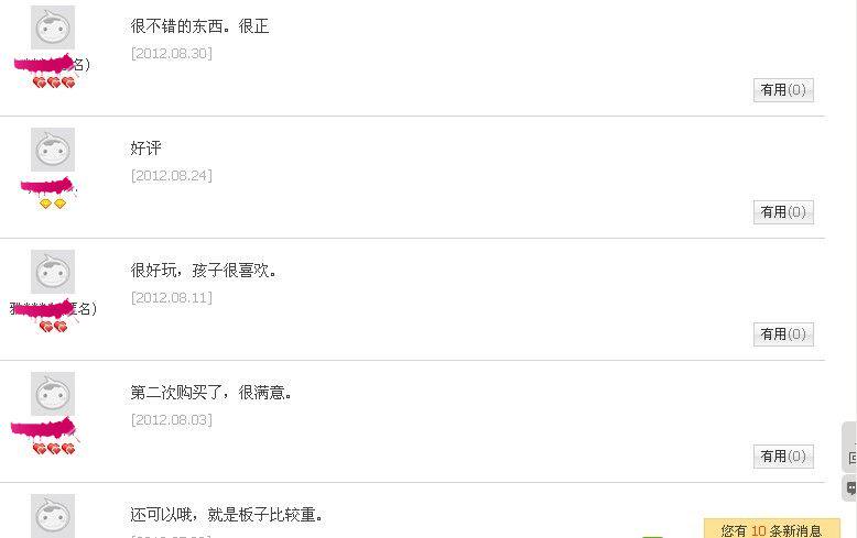 ракетка / мяч для детей 正品嗒嗒乐牌2d嗒嗒球拍/2拍1球哒哒球运动用品 浦江嗒嗒乐批发 Blah music