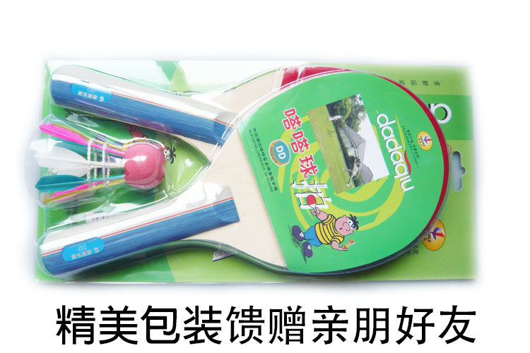 ракетка / мяч для детей 正品嗒嗒乐牌2d嗒嗒球拍/2拍1球哒哒球运动用品 浦江嗒嗒乐批发 Blah music