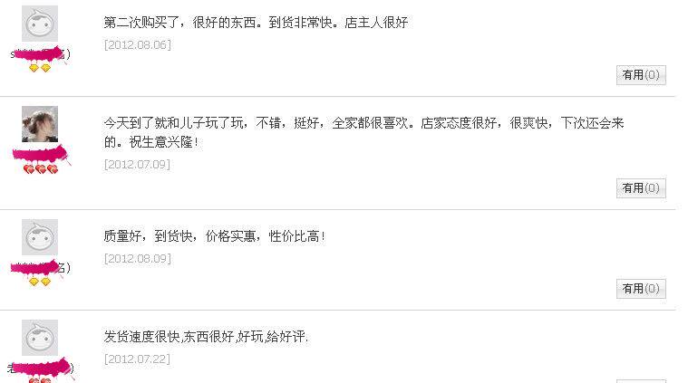 ракетка / мяч для детей 正品嗒嗒乐牌2d嗒嗒球拍/2拍1球哒哒球运动用品 浦江嗒嗒乐批发 Blah music