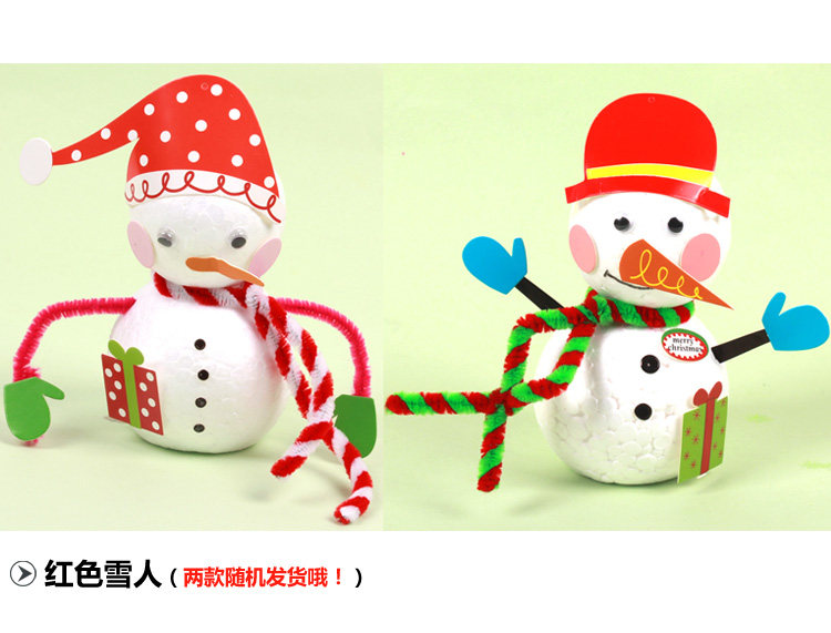 保丽龙动物系列_35