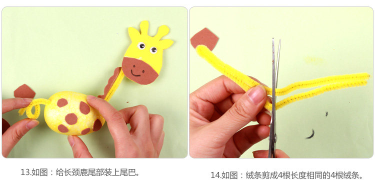 保丽龙动物系列_18