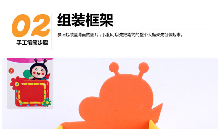 EVA笔筒自己拍摄_12