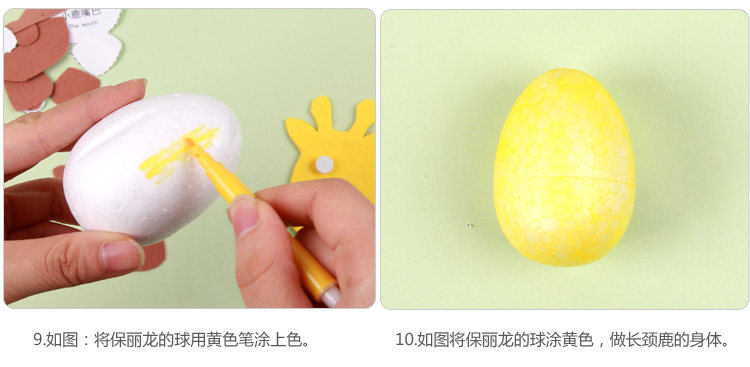 保丽龙动物系列_16