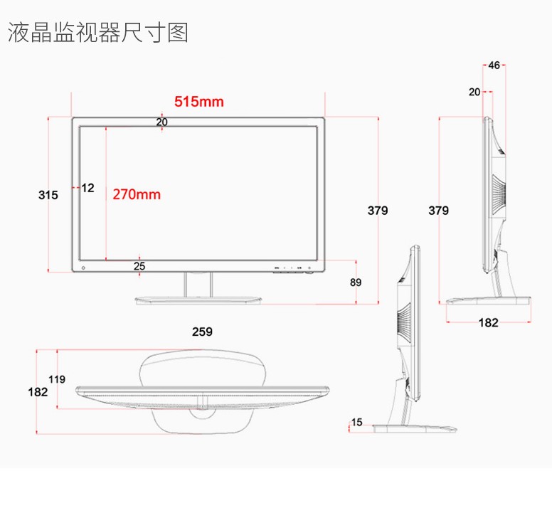 hikvision ds-d5022qd-s special hd monitor for monitoring video 22 inch display screen device