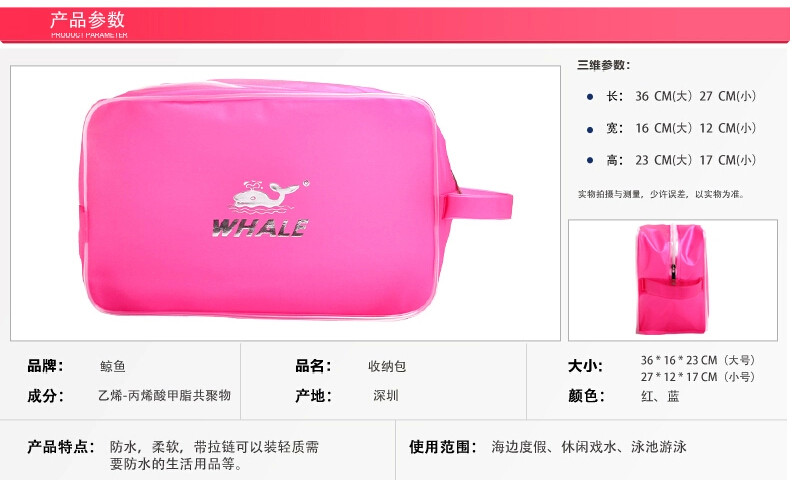 Sac de sport - Ref 8233 Image 5