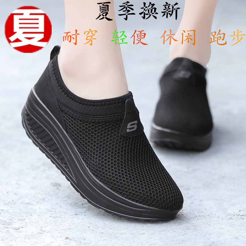 d'été en maille respirante secoua chaussures mère d'âge moyen chaussures met le pied chaussures de toile tata de danse, chaussures de loisirs, chaussures de dames d'été en maille respirante secoua chaussures mère d'âge moyen chaussures met le pied chaussures de toile tata de danse, chaussures de loisirs, chaussures de dames