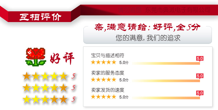 Prolongateur USB - Ref 433943 Image 16