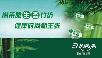 Corset amincissant SHIRLEY NJ3066 - Ref 688046 Image 3