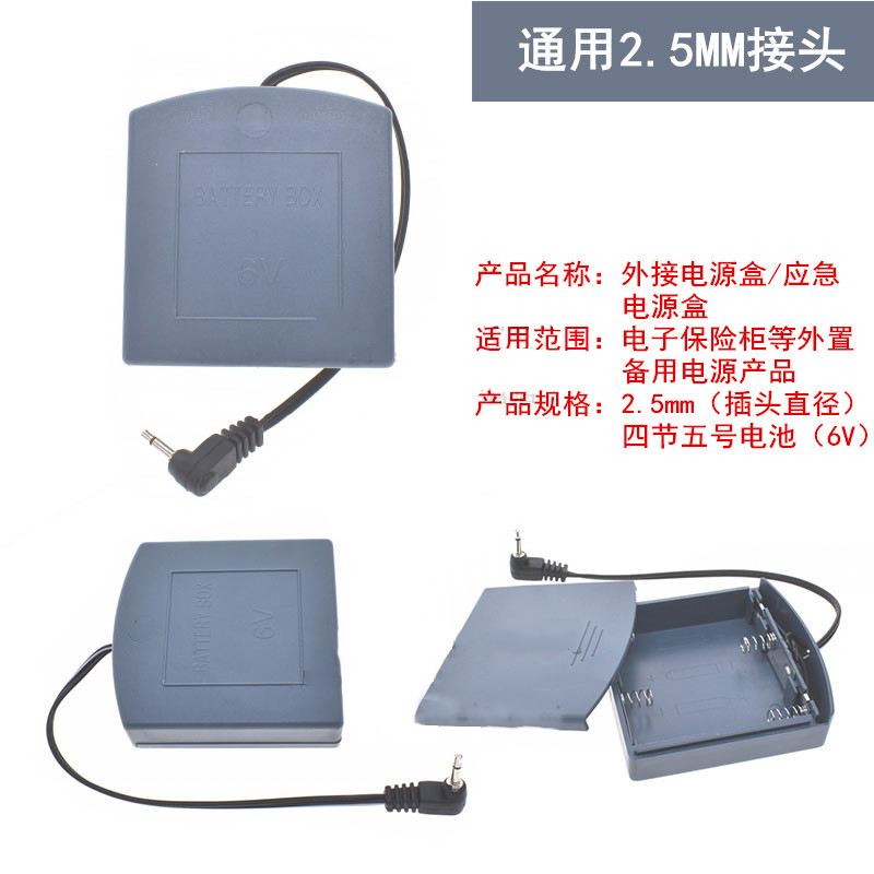 hot sale 3.5 general purpose 2.5 size multi double head safe box emergency external connection built-in standby mobile power pool box