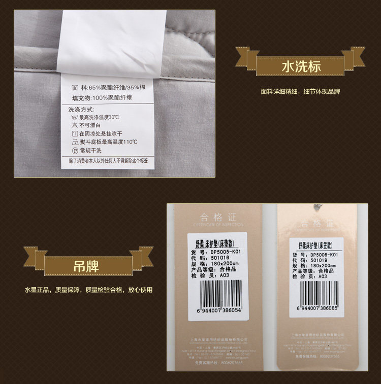 舒柔加厚床护垫-优化_14