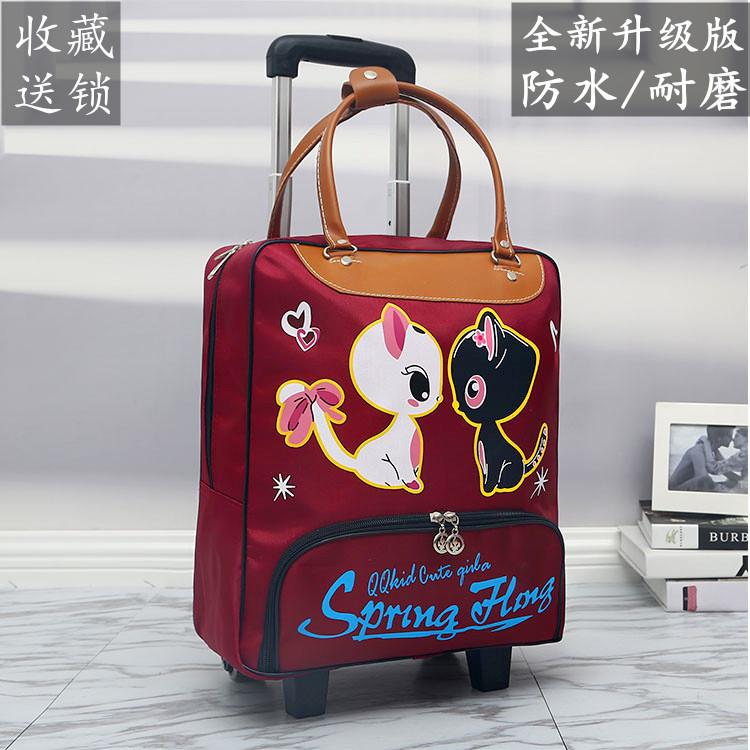 輕便拉杆包 女行李包出差登機旅遊箱包手提行李袋短途韓版 旅行包