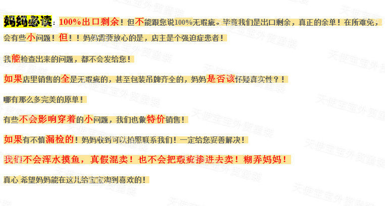 Chaussettes enfant - Ref 2107922 Image 7