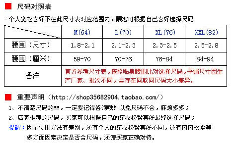 body amincissant simple en nylon - Ref 673265 Image 17