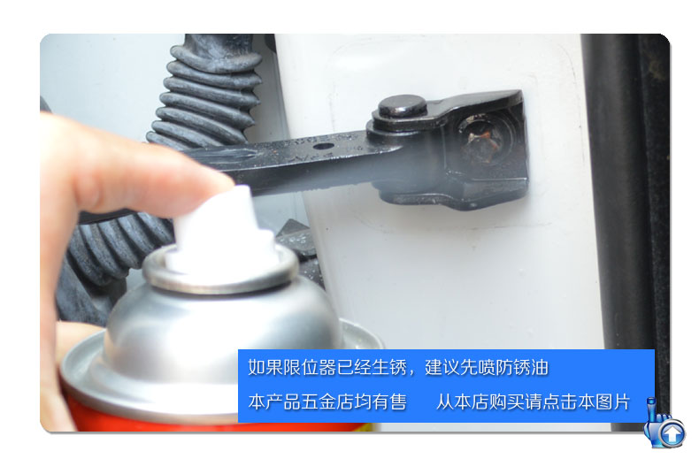 其他车身及附件 正品长安cs35,逸动汽车车门专用限位器盖防高清图片