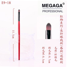 Оригинальная косметическая кисть Megaga Красная глазурь серии длинная стержень искусственный соболь глазная паста кисть для губ профессиональный косметический инструмент