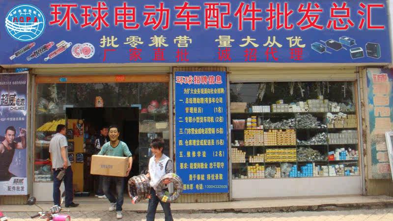 Outils pour pneus de vélo HUANQIU - Ref 2311689 Image 5