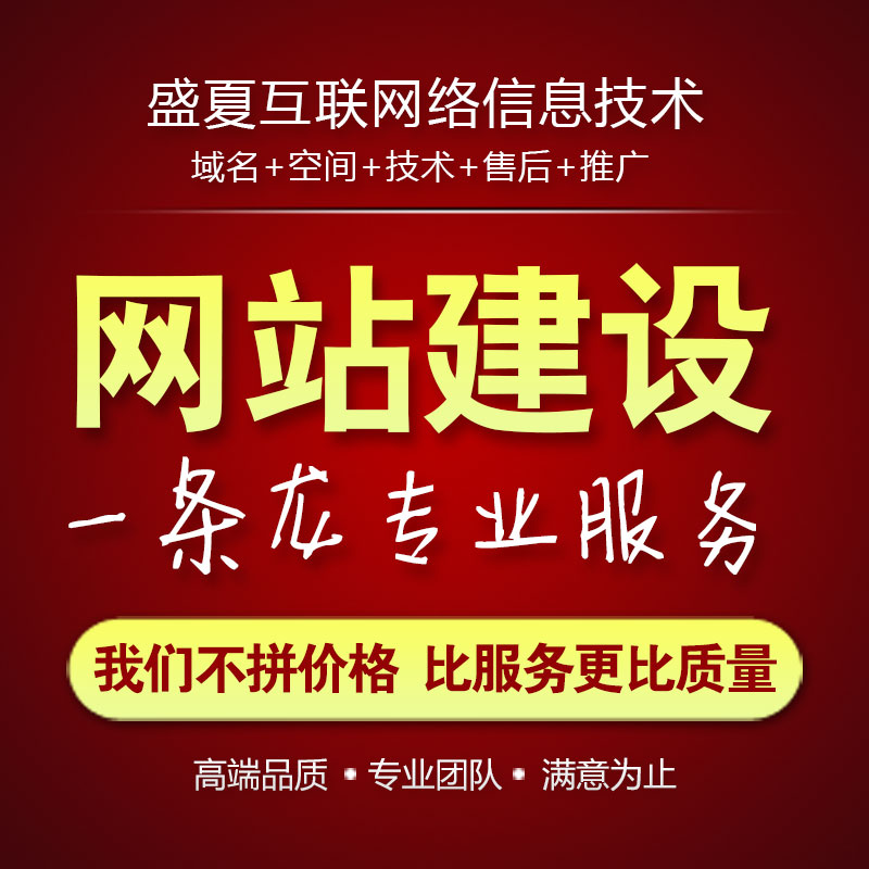 网站设计网站建设开发企业网站 商城购物 电子商务一站式服务仿站 网站设计网站建设开发企业网站 商城购物 电子商务一站式服务仿站