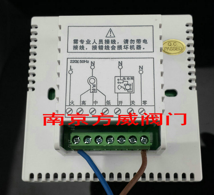 方威中央空調溫控器溫度控制器風機盤管液晶溫控器三速開關面板