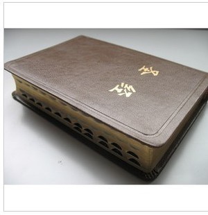 正版圣经64k,32k,25k仿皮金边索引圣经 金拇圣经送电子圣经
