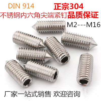 Cung cấp tất cả bu lông ốc vít móc khoen theo yêu cầu Cung cấp tất cả bu lông ốc vít móc khoen theo yêu cầu