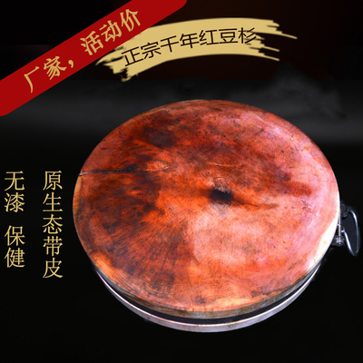 云南正宗野生红豆杉菜板实木耐用抗菌砧板切菜板案板砧板圆形加厚