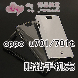 oppo u701手机壳保护套 u701t手机壳套 手机diy材料壳 素材外壳