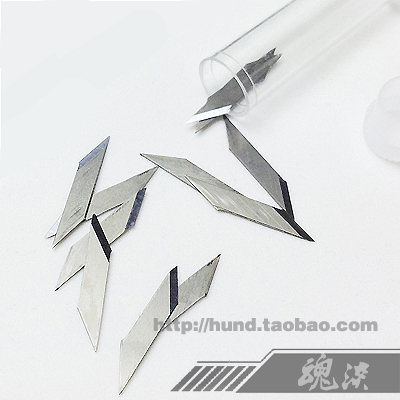 台湾九洋 高达模型工具/切割工具/模型雕刻笔刀/刀片 (12枚刀片)