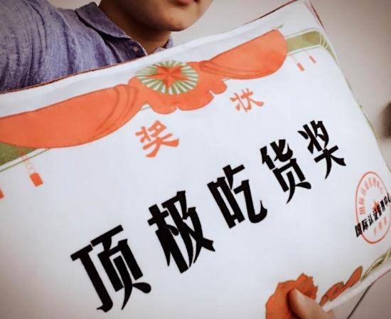 吃货奖状 优秀老公老婆最棒爸爸奖状 优秀宝贝奖状抱枕 空调被
