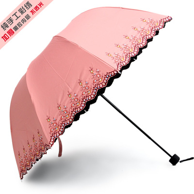 手工刺绣拱形折叠晴雨伞遮阳伞太阳伞不透光黑