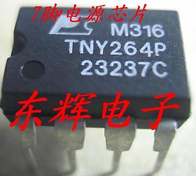 插IC TNY264P TNY264PN 开关电源控制芯片D