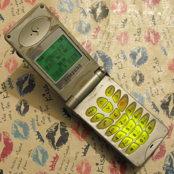 samsung/三星 sgh-a188 早期方正手机 收藏佳品 装修甩了