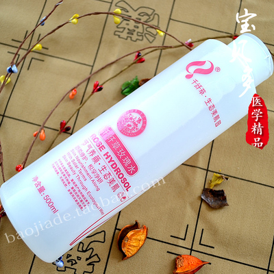 q003千纤草 玫瑰纯露500mll 千纤草玫瑰水 保湿舒缓