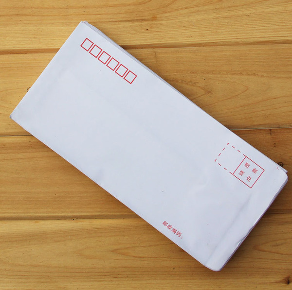 标准信封 5号白色信封 白信封 110mm*220mm 邮局信封 5号信封