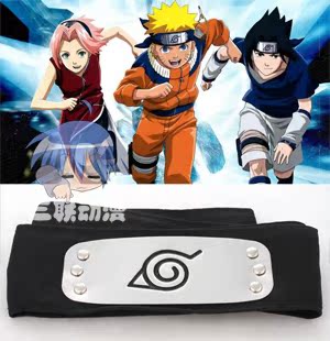 三联动漫☆ 火影忍者护额 火影护额 木叶护额 鸣人佐助小樱护额