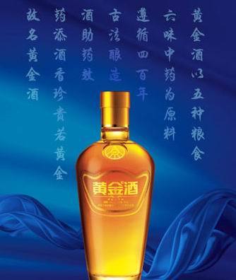 【酒版收藏】五粮液系列-黄金万圣酒酒版50ml