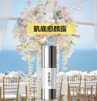 TST庭秘密新品 肌底愈颜露 针对问题肌肤镇定舒缓温和