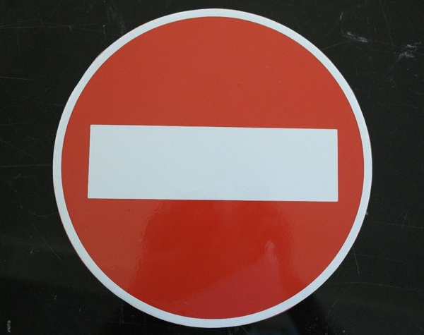 禁止驶入 禁止通行 车辆通过 反光标志牌20cm