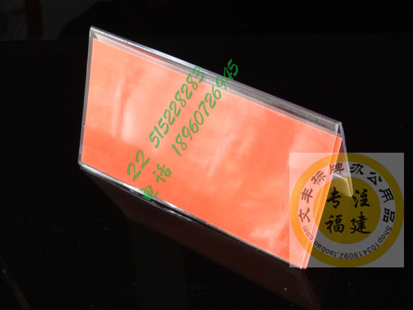 088 三角会议牌/席位牌/展示牌/台签/台卡/人名牌/桌牌/台牌20*10