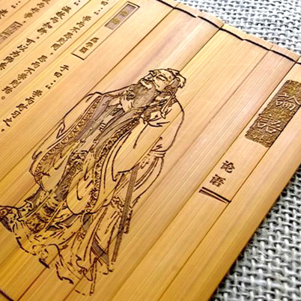 仿古竹简定制 论语竹简商务礼品 室内摆设 可定制内容 商务礼品