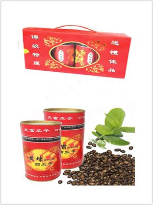 苏州特产礼盒 天富黄埭玫瑰西瓜子250克*4罐礼盒精品西瓜子 包邮