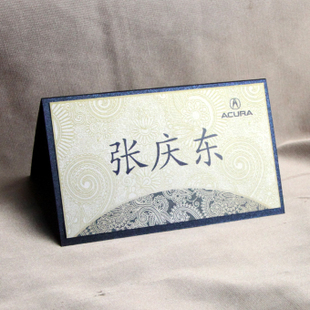 京赫堂 高档名卡 会议席位卡 商务蓝c-001
