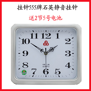 挂钟555牌石英钟 三五牌挂钟 方形28*24cm银色 扫描静音时钟